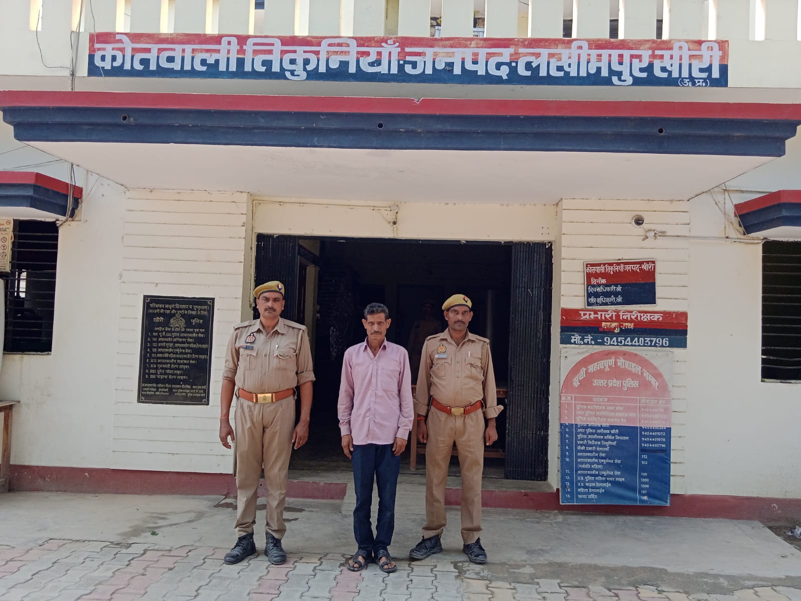 लखीमपुर खीरी : थाना तिकुनियां पुलिस द्वारा, 01 नफर वांछित अभियुक्त राजेन्द्र सिंह उर्फ पप्पू सिंह को गिरफ्तार किया गया