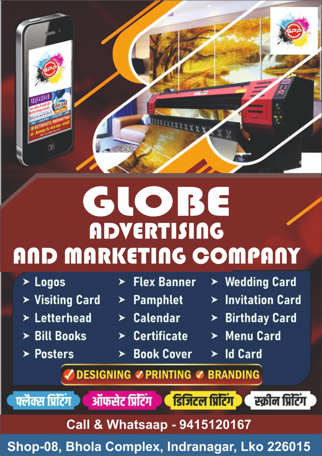 a7106e65-123b-4ab0-956d-8fb7af01b7b6